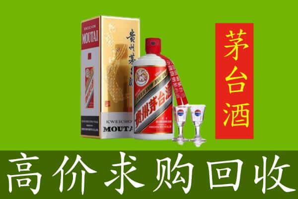 荷泽回收茅台巽风酒